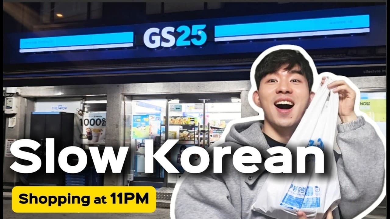 [Beginner] Learn Korean Without Books | Convenience Store Shopping in Korea