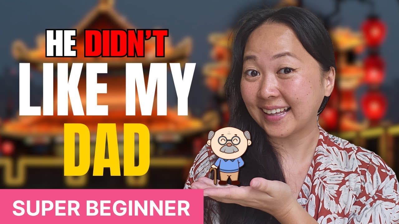 Growing up with grandpa - He DIDN'T like my dad - Chinese comprehensible input - Super Beginner