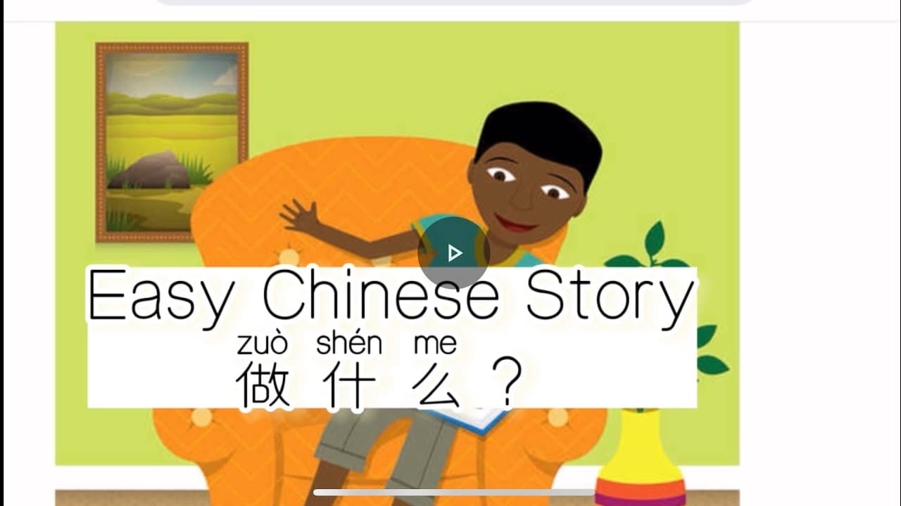 Like to Read, Comprehensible input Chinese Story for Real Beginners