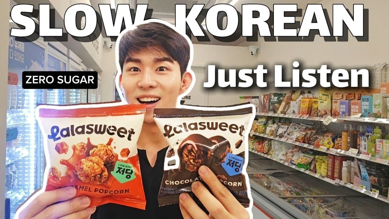 [Beginner] Learn Korean Without Books | Comprehensible Korean Input (Convenience Store)