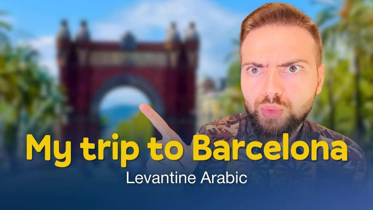 The Truth About Barcelona's Tourist Traps (Levantine Arabic)