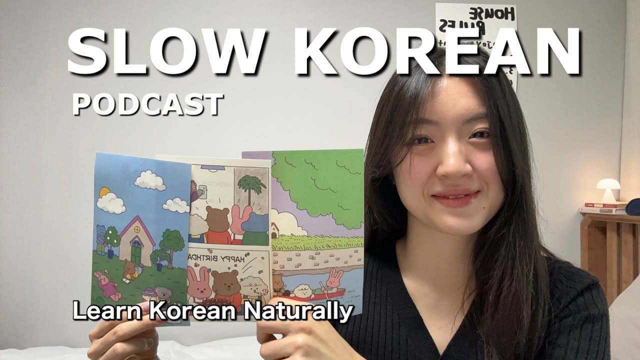 If You’re a BEGINNER, WATCH THIS! | Comprehensible Korean Input with a Birthday Story