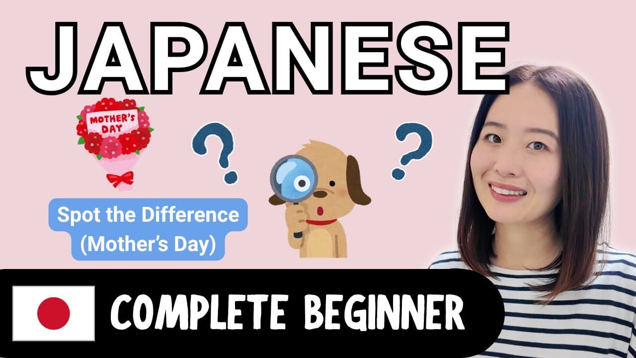 Spot the Difference (Mother's Day) | Beginner Japanese Comprehensible Input (CI)