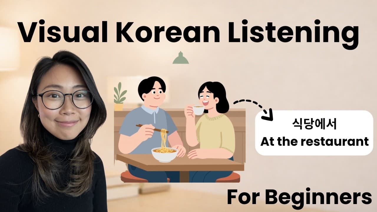 Visual Korean Listening For Beginners || At the restaurant