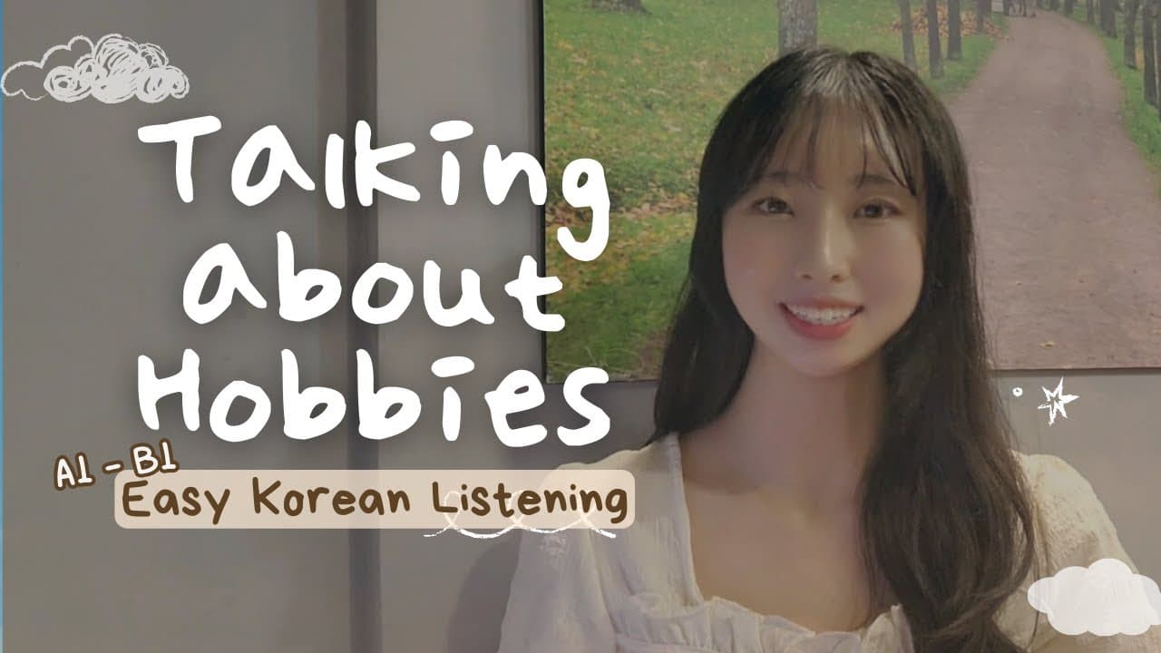 Easy Korean: Talking About Hobbies 🎨🎵 | Vocabulary & Listening Practice