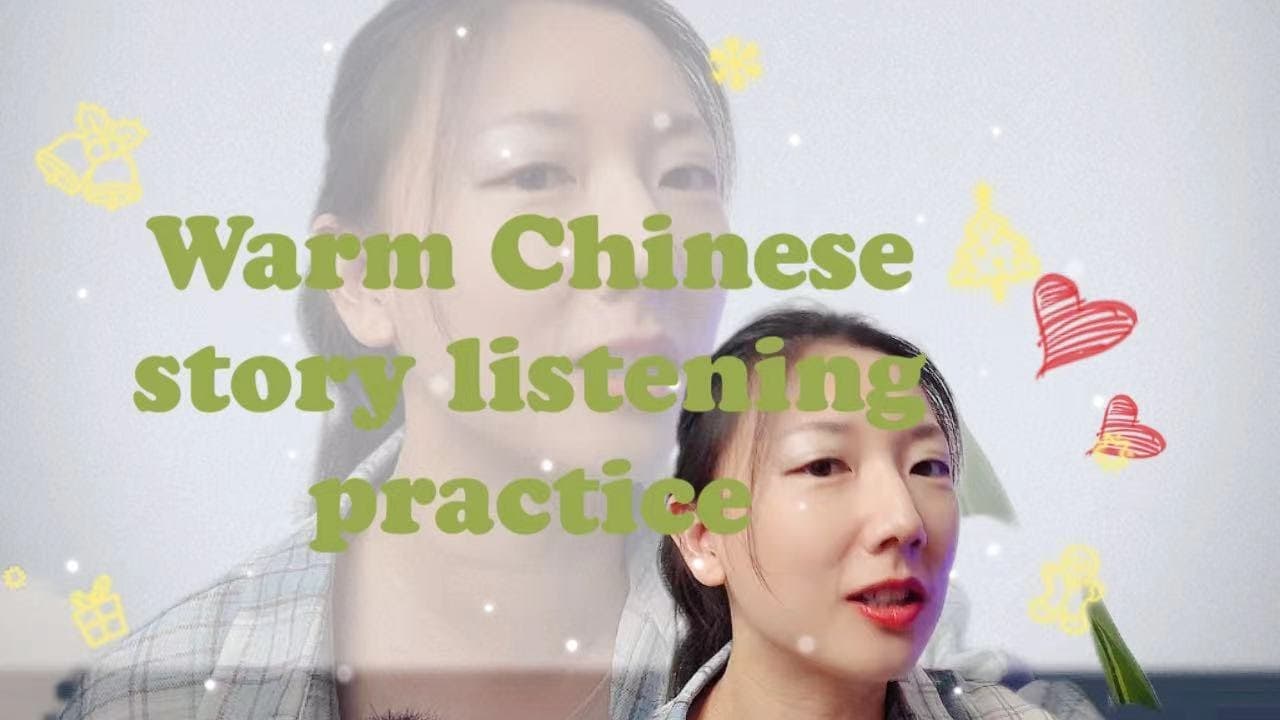 53.Warm Chinese story listening practice( Comprehensible input for lower beginners) part1月亮和池塘