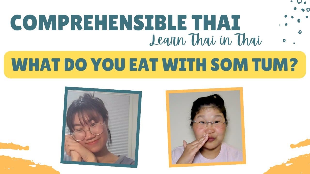 What do you eat with Som Tum? (Learn Thai in Thai: Basic Beginner)