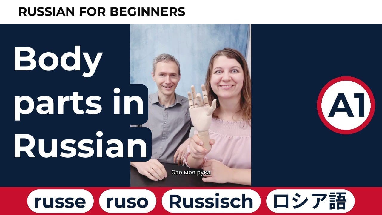 Learn Russian: Hand, Finger, Stomach, Back, Knee, Elbow