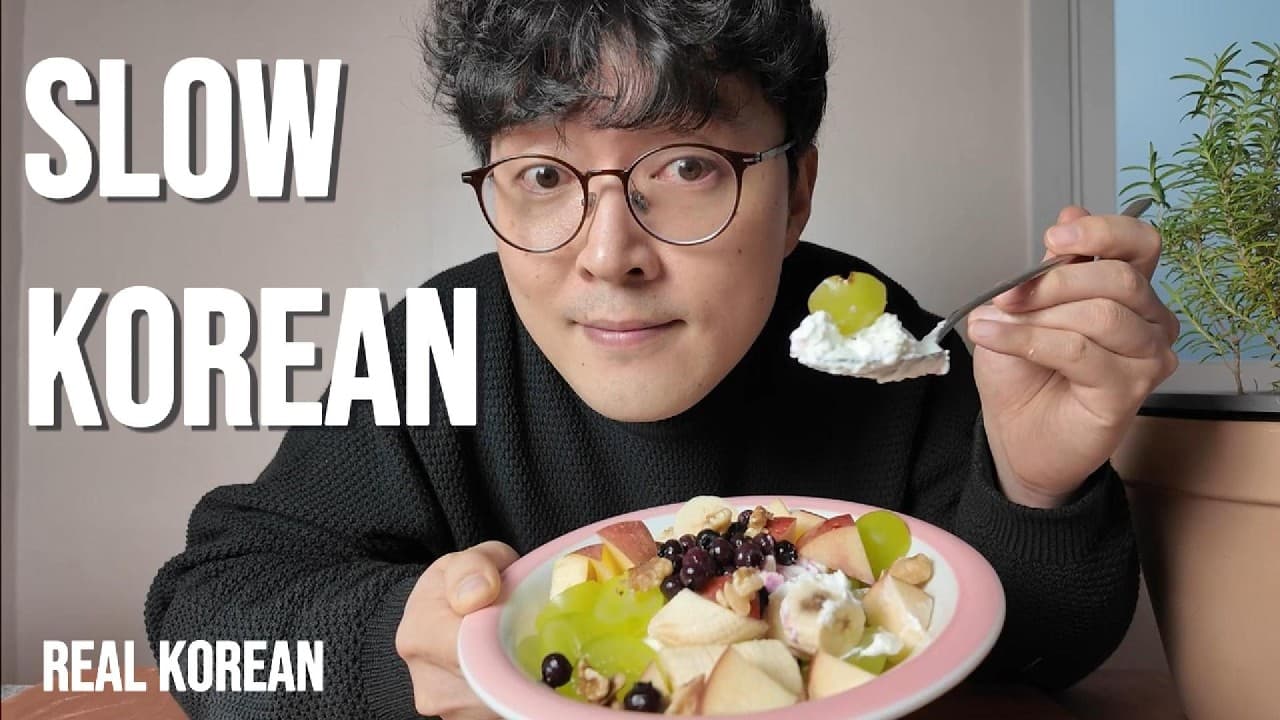 Learn like a baby easy Korean for Super Beginner | comprehensible input Korean