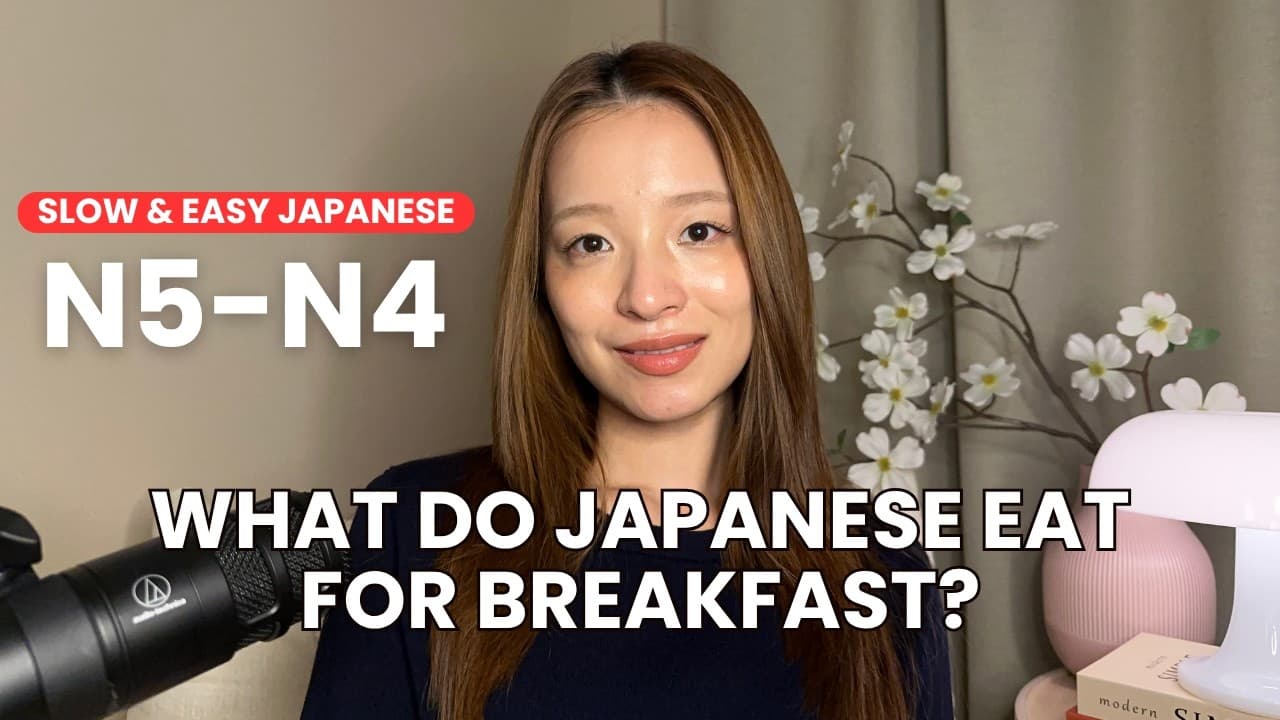 Japanese Breakfast 🇯🇵 Rice or Bread? | Easy Japanese Podcast (N5-N4)
