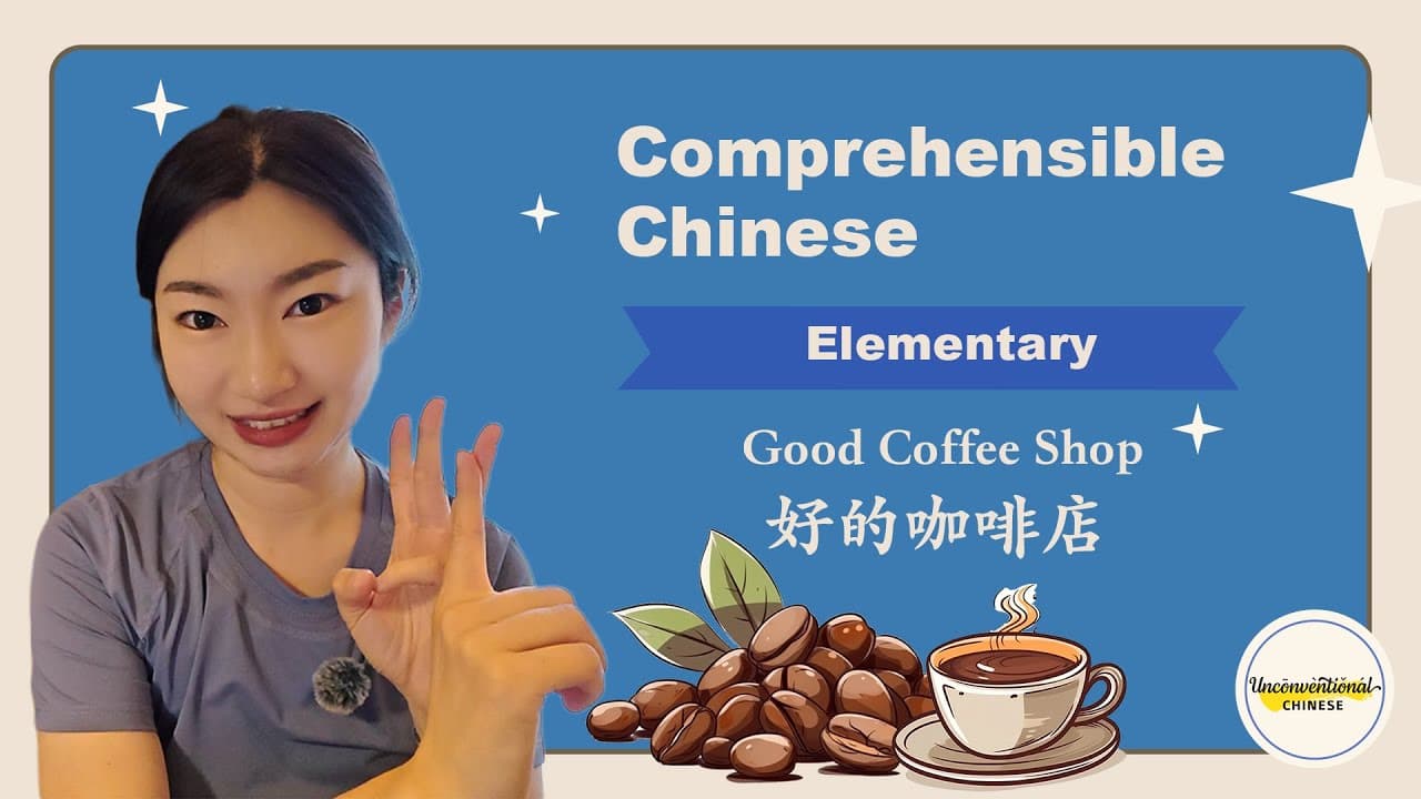 What Makes a GOOD Café? ☕🪑 My 3 Simple Standars | Learn Chinese with CI | Beginner CI  | TPRS