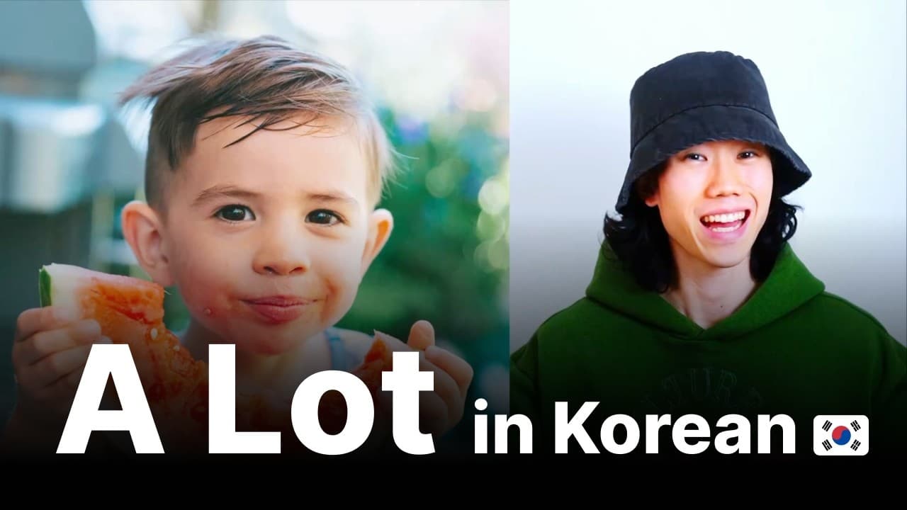 🇰🇷 How to Say "A Lot" in Korean | Learn Korean Naturally