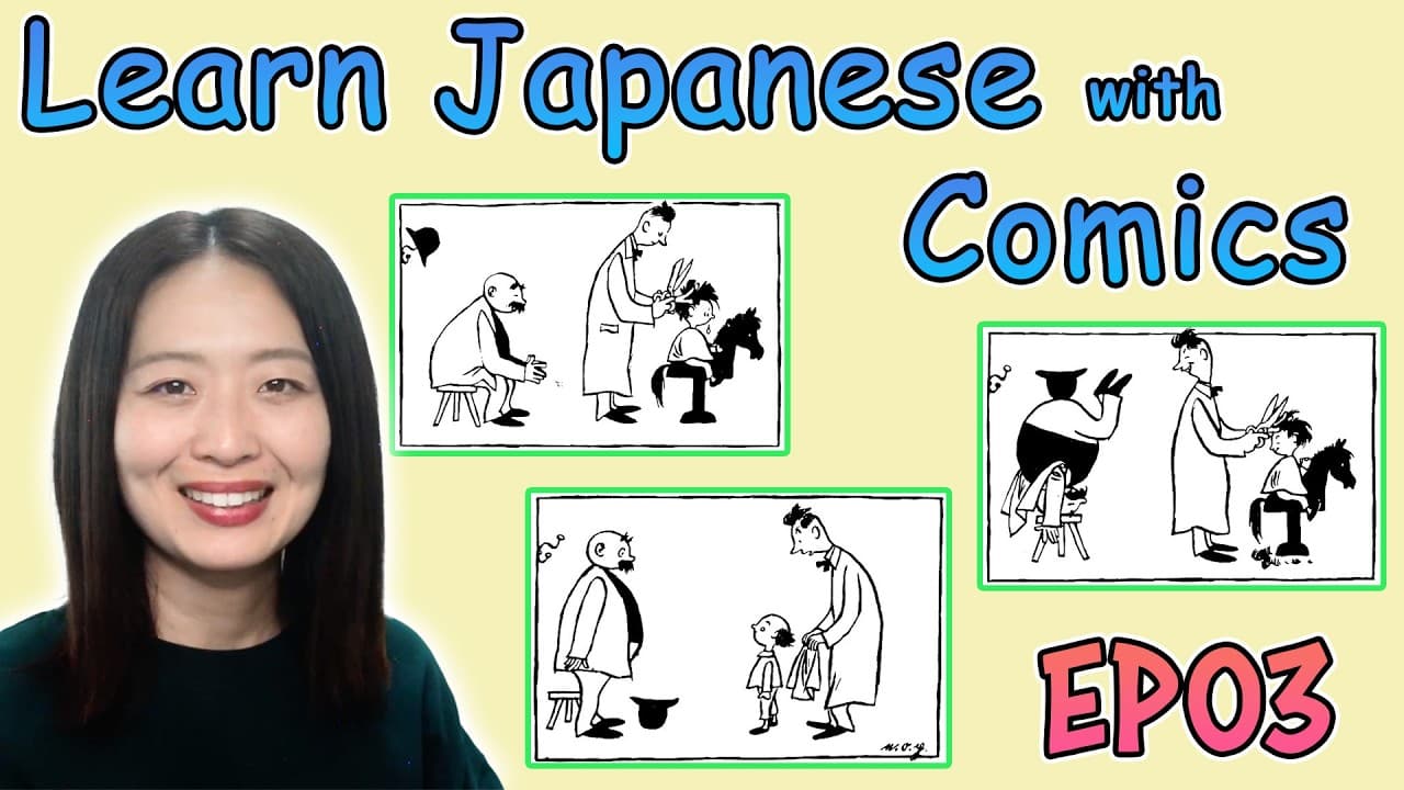 Learn Japanese with a Comic Father and Son EP03 Beginner Japanese Comprehensible Input