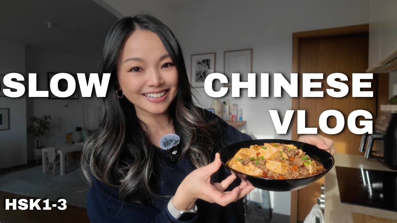 Slow Chinese Vlog | Cooking Mapo Tofu with Me (comprehensible input, HSK1–3)