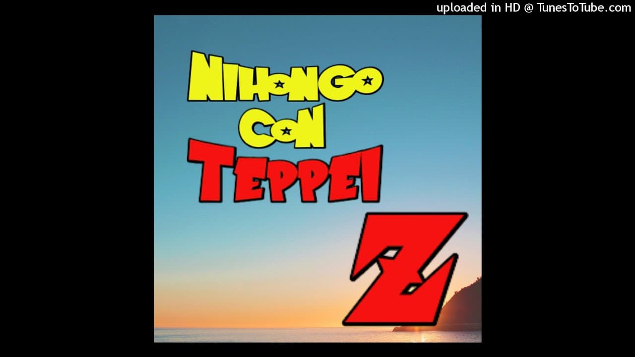 Nihongo con Teppei Z#14『Nohongo con Teppei Liveを見て頭がおかしくなったという話について！』