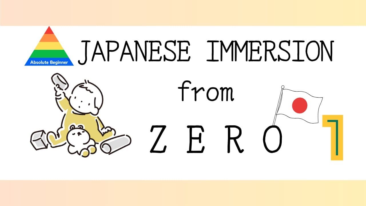 20 Slice-of-Life Pictures 01 - Japanese Immersion from Zero - Absolute Beginners