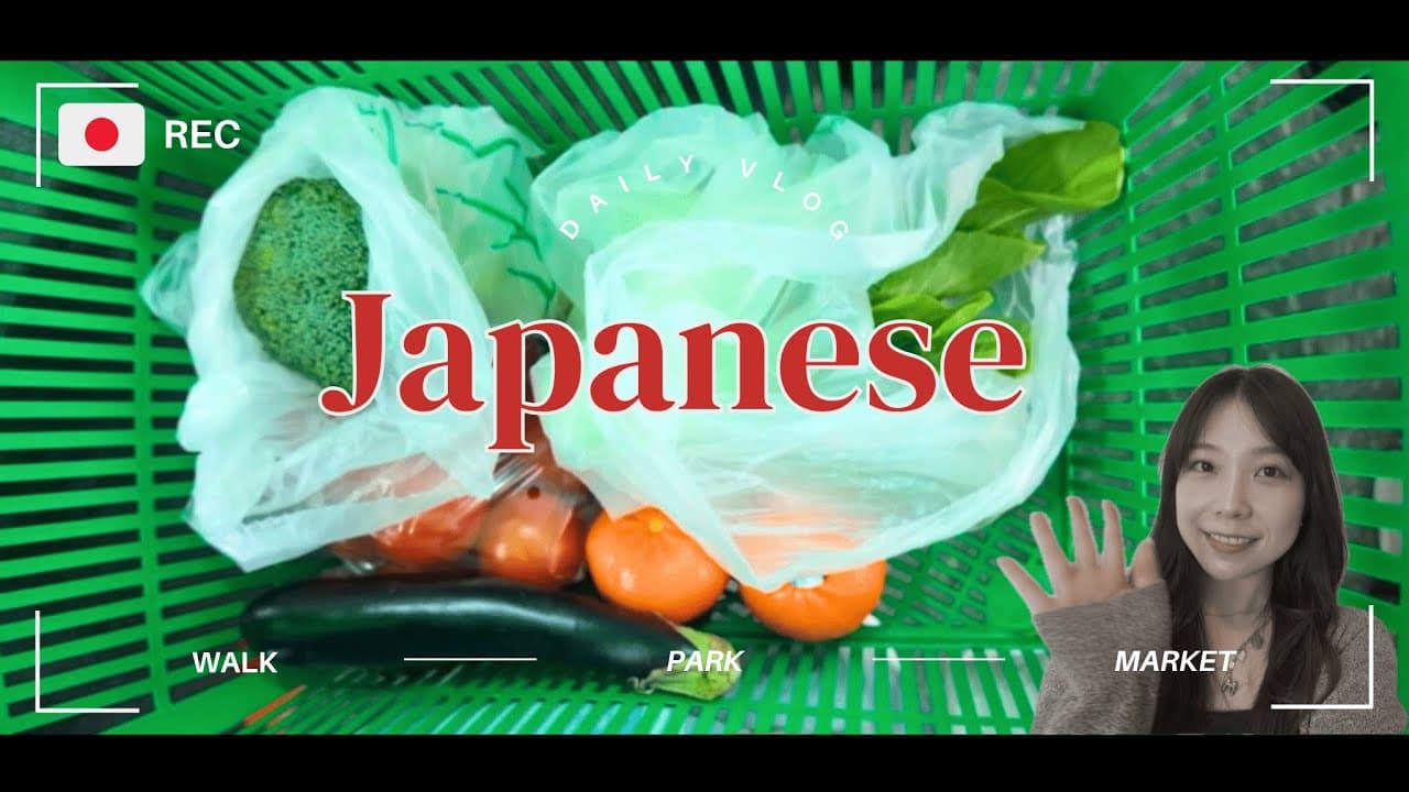 Learn Japanese with vlog🇯🇵 | City, Park, Veggies, and Fruit Vocabulary🌹💧🥦🍓
