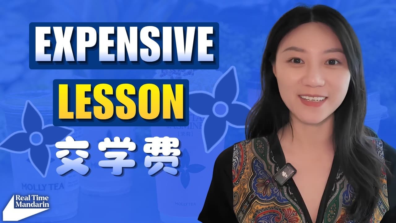 Un-textbook Your Mandarin with the LV vs Molly Tea Logo War