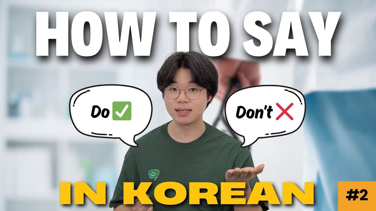Korean Conversation: At the Hospital | Upper Beginner | Pre-Class #2