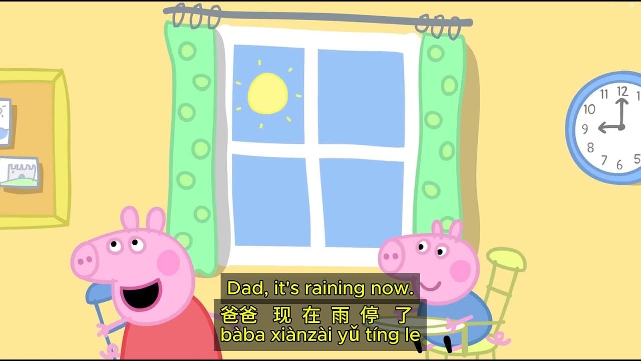 Peppa Pig  - Learn Mandarin Chinese with Pinyin + English Subtitles | Mud Puddle |  泥水洼 S1E1 | 小猪佩奇
