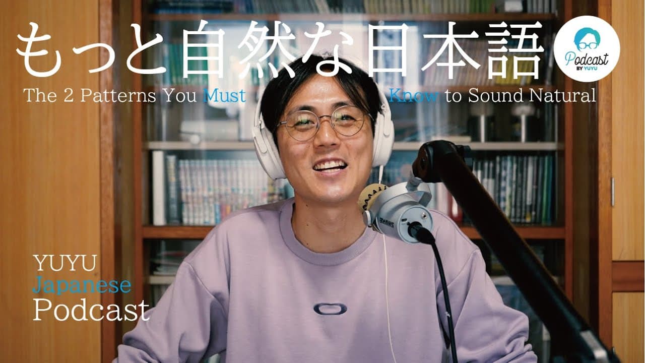 自然な日本語は「カジュアル型」か「知的型」！そのトレーニング方法 /