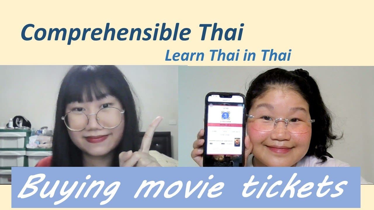 Buying movie tickets (Learn Thai in Thai: Basic Beginner)