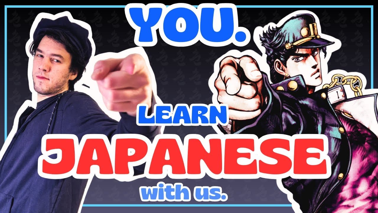 FULL JAPANESE IMMERSION with ジョジョ！#1 - Japanese Comprehensible Input（BEGINNERS) - いろいろなアニメ