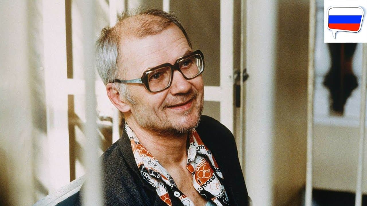 Soviet serial killer (Beginner Russian Comprehensible Input)