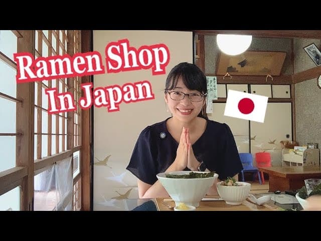 【日本語の会話】日本語でラーメンを注文する