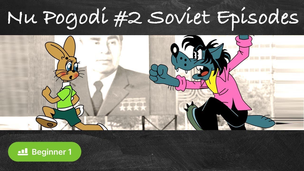 Russianalyze Nu Pogodi #2 Famous Soviet Episodes. Slow Russian for beginners