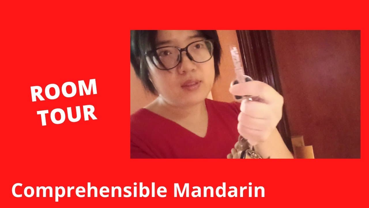 Room Tour - Chinese Comprehensible Input