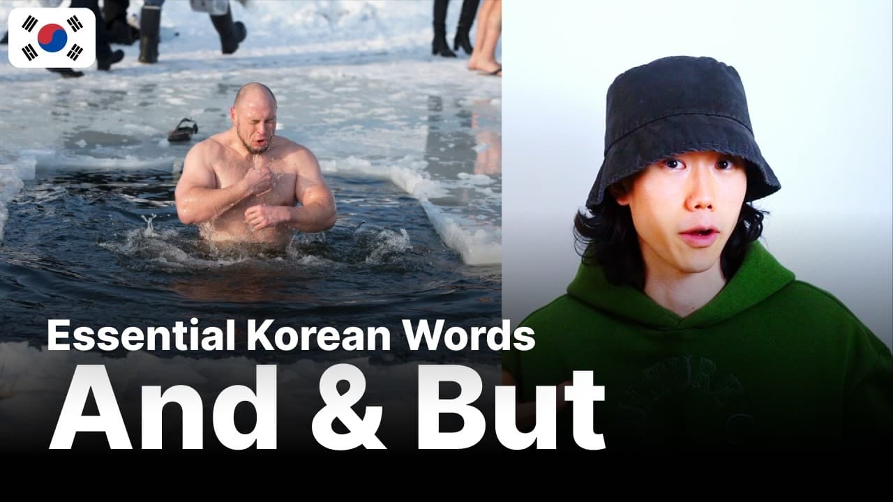 🇰🇷 "And & But" in Korean | Essential Korean words for super beginners
