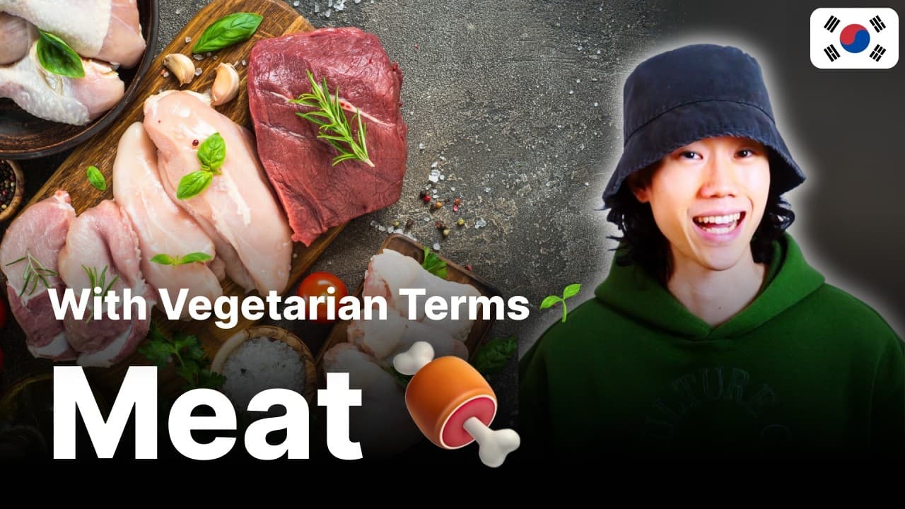 🇰🇷 Korean Food Terms: Meat, Fish, and Expressions for Vegetarians 🌱