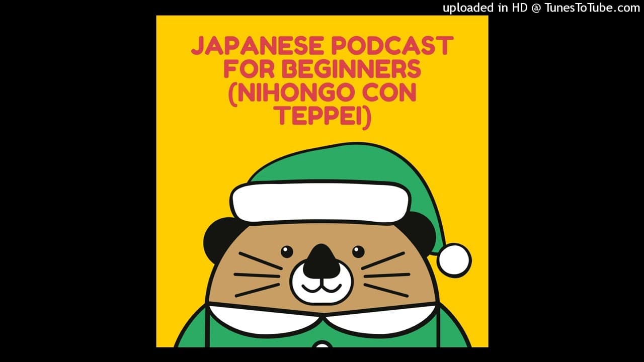 Japanese podcast for beginners (Nihongo con Teppei)#1446「良いお年を！」