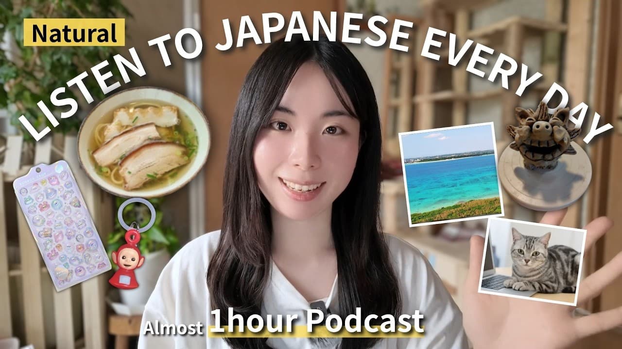 【1hour Podcast】日本の会社文化/猫が会社にいる/流行っているもの/旅行/ Japanese Podcast