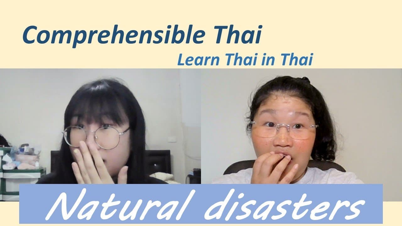 Natural disasters (Learn Thai in Thai: Basic Beginner)