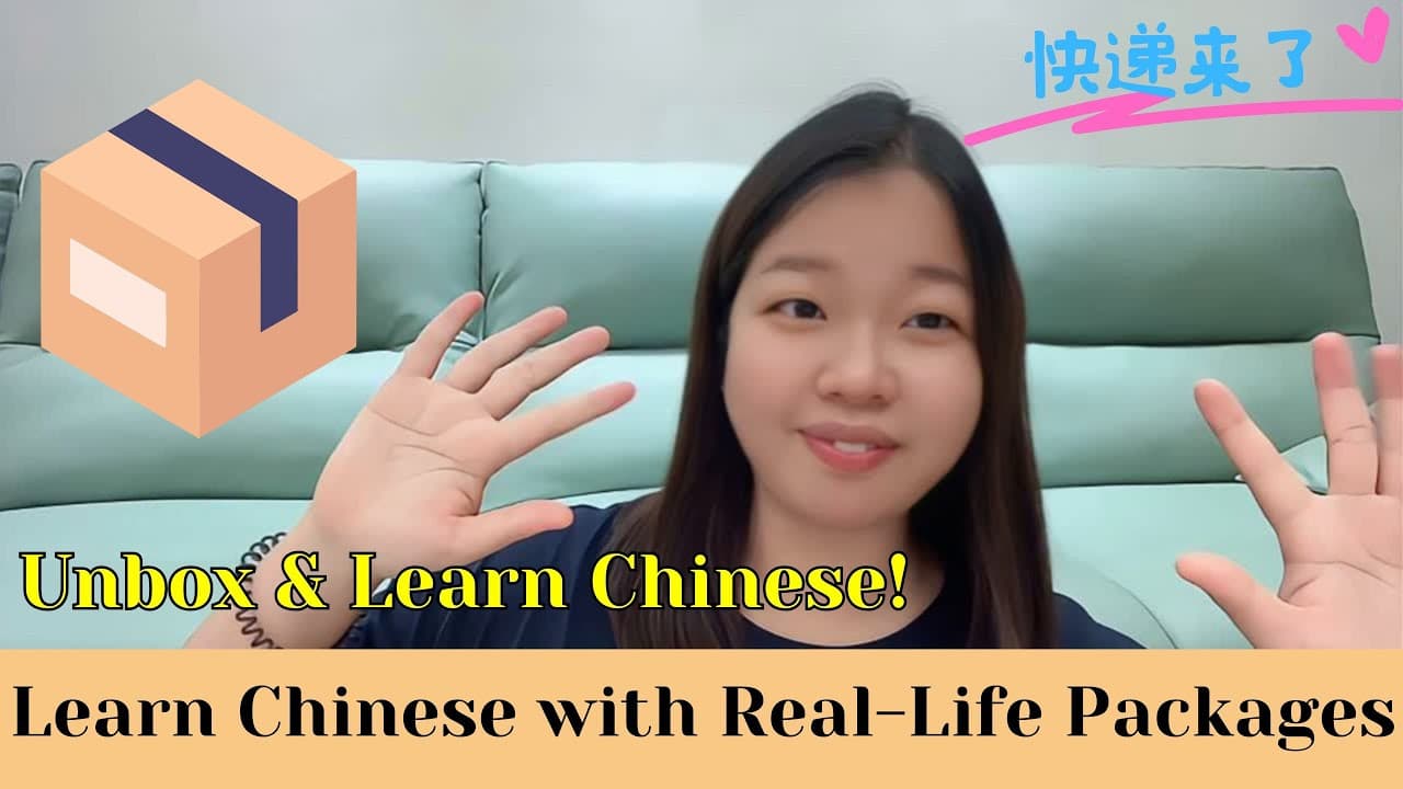 🇨🇳 Learn Everyday Chinese While Unboxing My Packages 📦｜边拆快递边学中文｜Learn Chinese with me｜pinyin&CC Sub✨