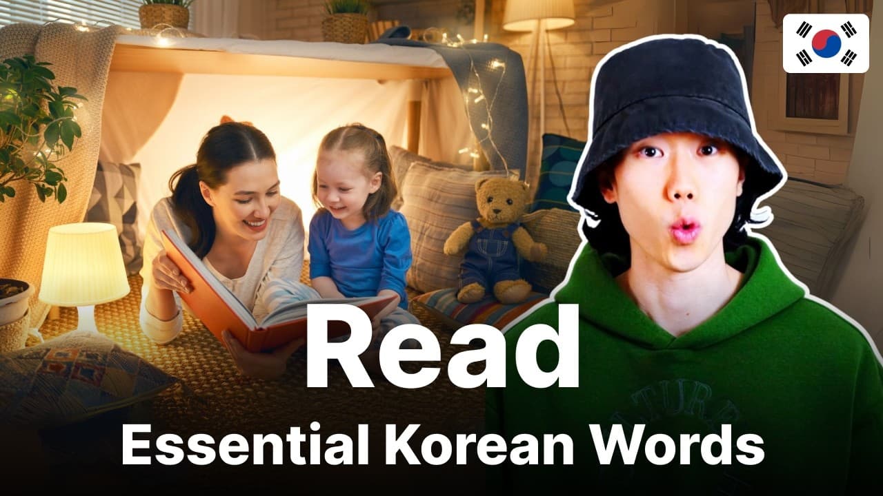 'Reading a book' in Korean | Essential Vocabulary for Beginners 🇰🇷