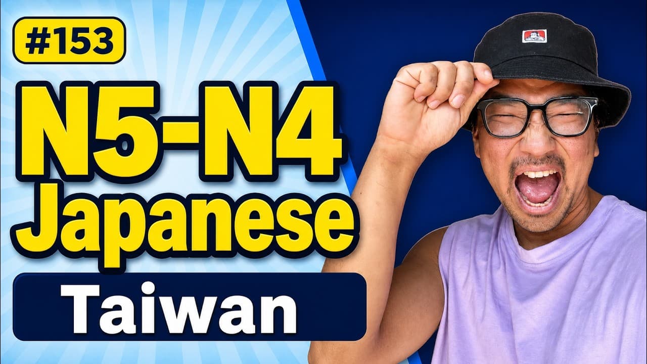 【N5-N4】#153 Taiwan / Oyasumi Japanese Podcast for Beginners