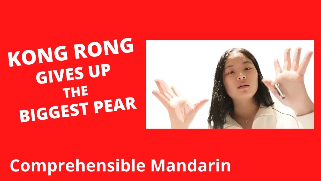 Kong Rong Gives Up The Biggest Pear - Beginner Chinese Story - Chinese Comprehensible Input