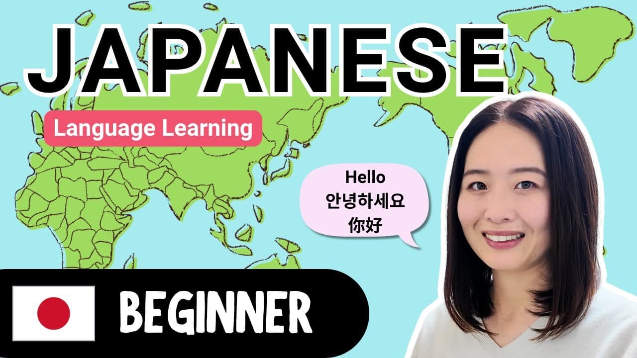Learning Languages | Beginner Japanese Comprehensible Input