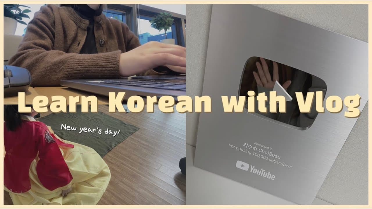 Sub) Learn Korean with Vlog Ep10 | Silver Play Button, New year's day