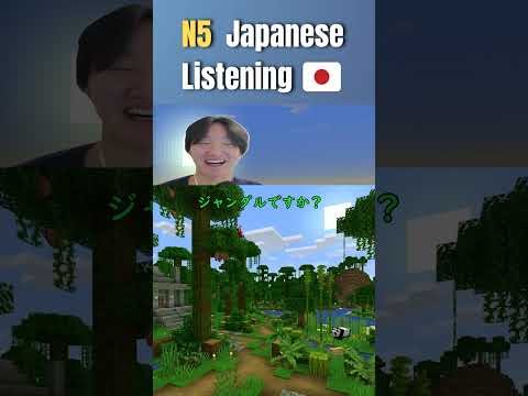 Japanese Listening Practice!
