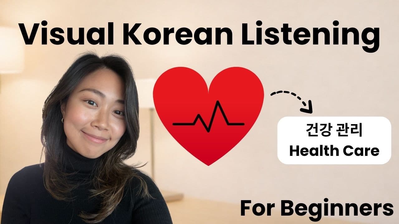 Visual Korean Listening || Health
