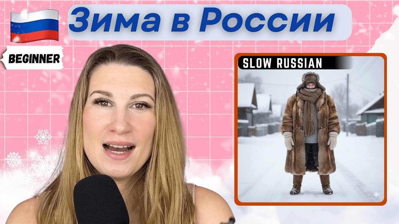 Winter in Russia vs Texas 🇷🇺❄️🇺🇸 | How Russians Survive −30°C!
