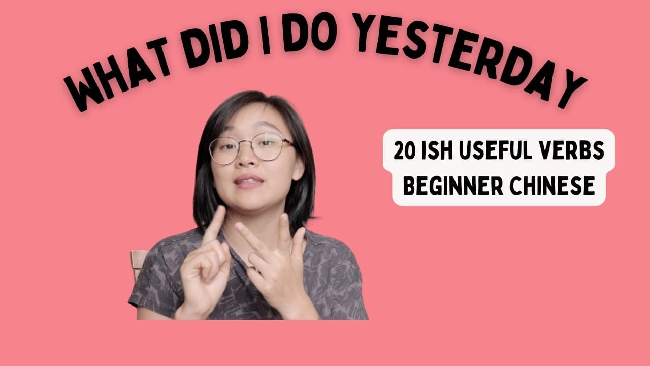 what did i do yesterday | comprehensible Chinese | basic verbs