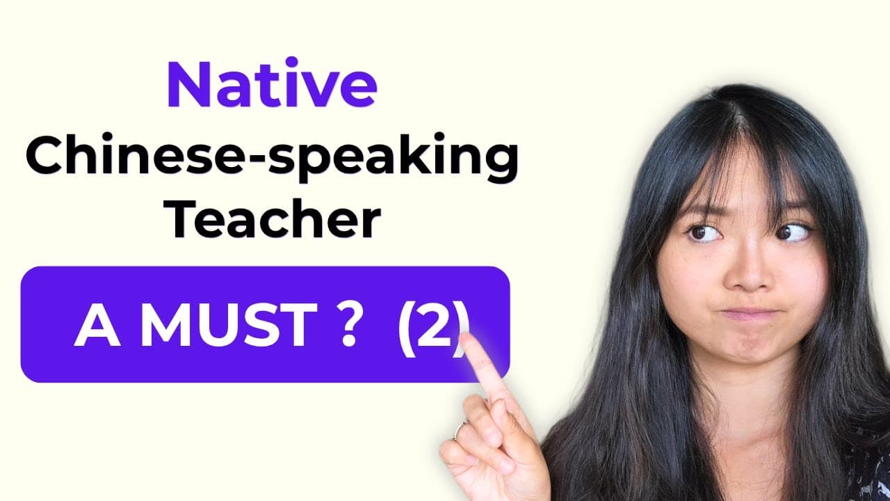 Chinese Listening Podcast | Beginner/Intermediate - Native Chinese-speaking teacher: a must?