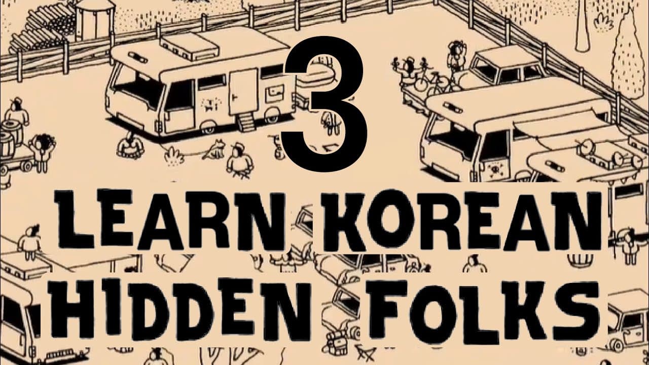 Learn Korean with games - [Hidden Folks] ep3