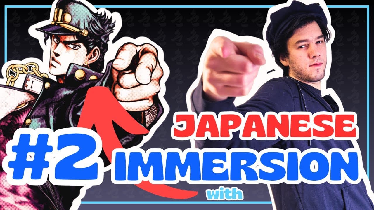 FULL JAPANESE IMMERSION with ジョジョ！#2 - Japanese Comprehensible Input (BEGINNERS) - いろいろなアニメ
