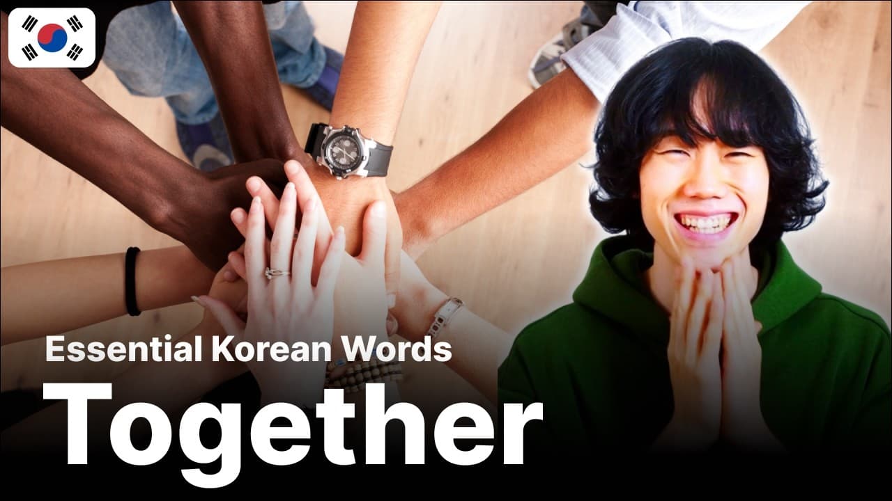 How to say 'Together' in Korean | Essential Korean Words for Beginners